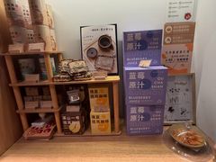 -去茶山(重庆万象城店)