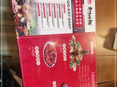 -岳记兴隆·青城腊排铜火锅(融创店)