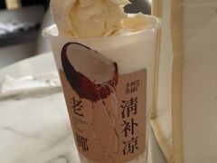 -阿嬷手作(南宁水晶城店)