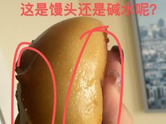 -烫面包·面包烘焙(绿地缤纷城店)