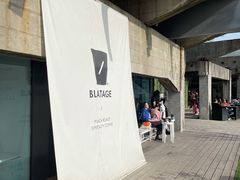-BLATAGE COFFEE