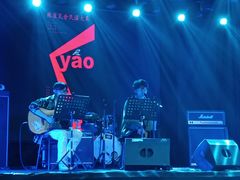 -麻雀瓦舍mako live house