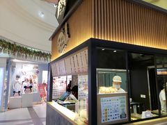 -粉粉乐鲷鱼烧(美罗城店)