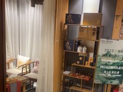 -邈墨茶馆(凤起路店)