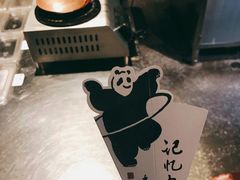 -锦城印象火锅(天府三街店)