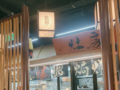 -大盐帮川菜馆(长楹天街店)