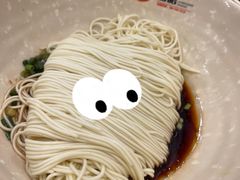 干拌面(不含浇汁)-刘氏三和面馆