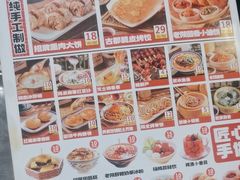 -福苗小骆驼烧烤(大唐不夜城店)