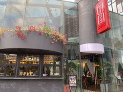 门面-Magnet磁食(同德店)