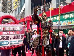-东门町美食街