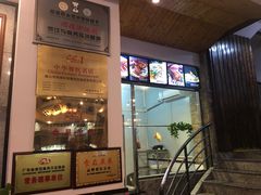 -御膳粥·牛乳粥底火锅·地道顺德菜(容桂店)