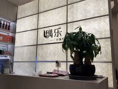 -隅乐胡椒虾·台湾菜·团建(皇岗店)