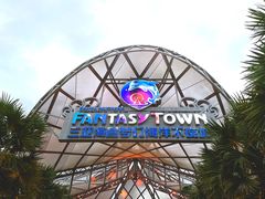 -三亚海昌梦幻海洋不夜城