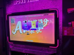 -星聚会KTV(中关村领展购物广场店)