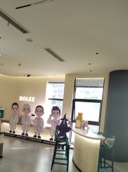 -重庆宝丽医疗美容