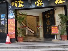 -岭南海晏楼(滨江东总店)