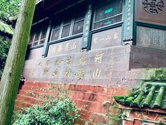 -青城山