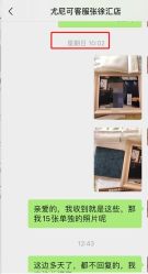 -尤尼可国际影像(万源分店)