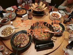 -老阿爸鲜鱼土菜(园区永旺店)