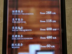 -Dragonfly 悠庭·按摩Spa(苏州中心广场店)