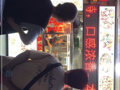-圆蛋酒料•生腌(开元路店)