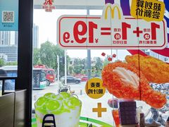 -麦当劳(武商建二店)