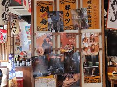 -千懿六本木酒场(常熟路店)