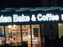 门面-佳田面包蛋糕(横岗店)