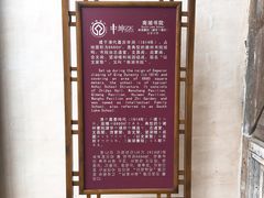 -南湖书院