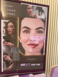 -北京京通医院医疗美容