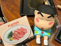 -肉仓焼肉バー(烟台山店)