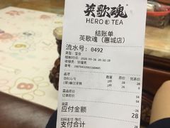 -英歌魂(惠城店)