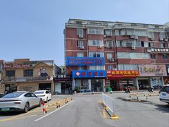 -张家巷美食(南浔店)