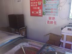 -天津堆姐糖堆刨冰(河东区总店)
