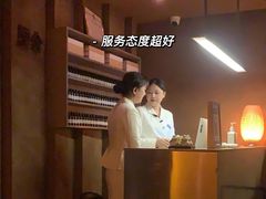 -厘舍SPA(运达店)