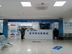 -上海大学附属上海和平眼科医院