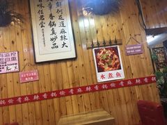 -愉肴麻辣香锅(中山路店)