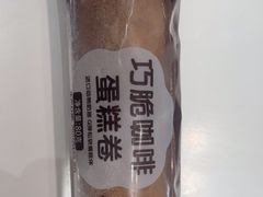 -GANSO元祖食品(未来路店)