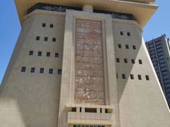 -巴音郭楞蒙古自治州博物馆