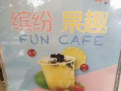 -CoCo都可(十全东店)