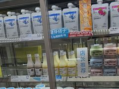 -白色日记·手作酸奶(麦凯乐店)