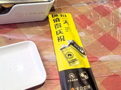 -本色.小马哥烧烤(无锡九里仓店)
