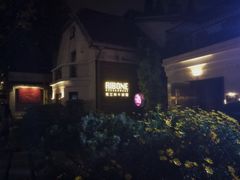 -弗兰克牛排西餐厅Ribone steak house(柠檬花园店)