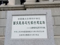 -中国钱币博物馆