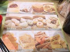 -添好运点心专门店(北角店)