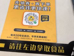 -真功夫(金月湾店)