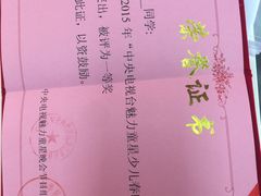 -桃子公主舞蹈培训(万柳校区)