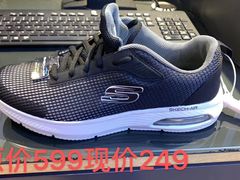 -华联商厦(火车站店)