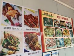 -龙坛美食店