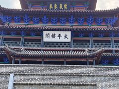 -光岳楼
